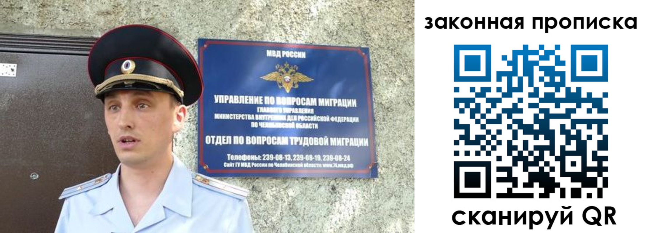 регистрация в Шагонаре