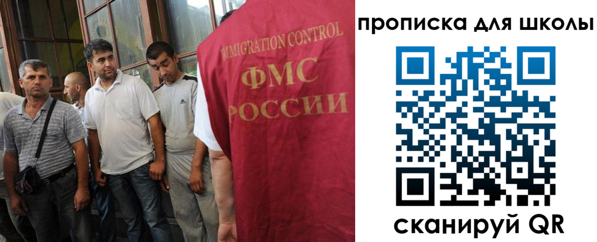 прописка для кредита в Шагонаре