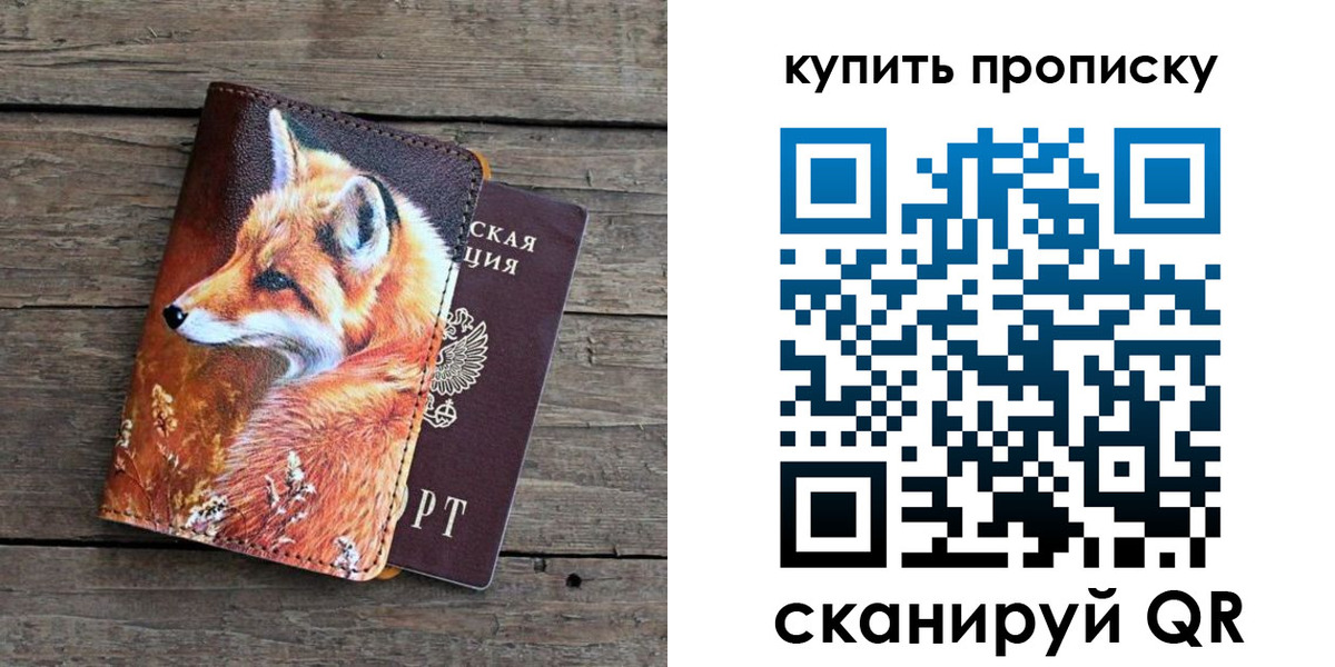временная регистрация собственник в Шагонаре