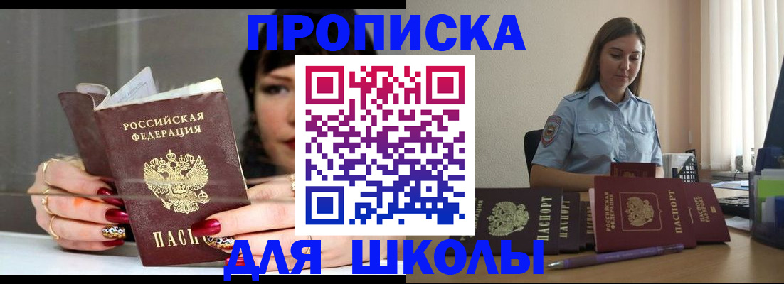 временная регистрация гарантия в Шагонаре